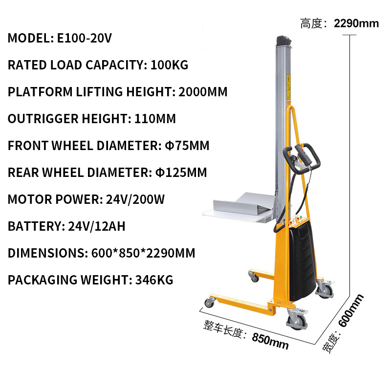 Transpaleta Eléctrica Ligera,  - Electric Pallet Jack reseña y precio