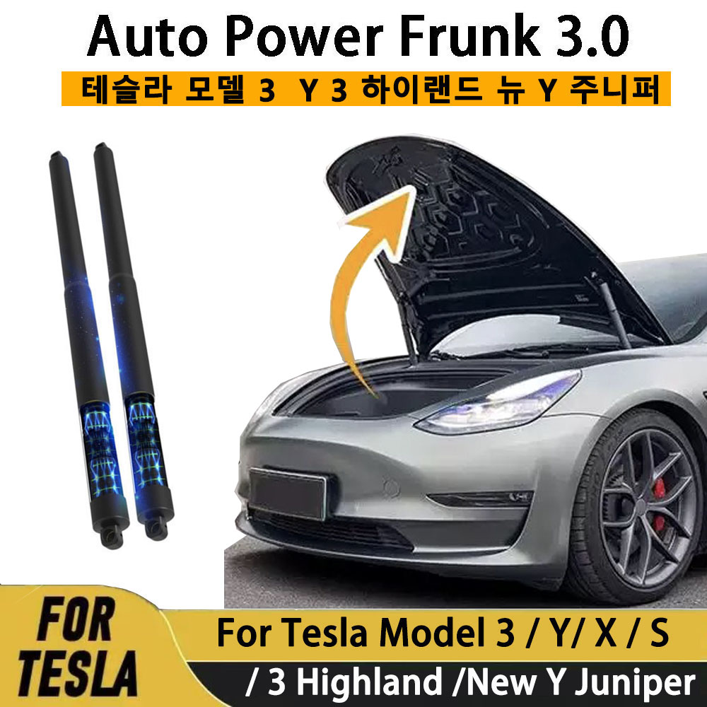 Auto Power Frunk 3.0 para Tesl - Heavy Equipment Lift reseña y precio